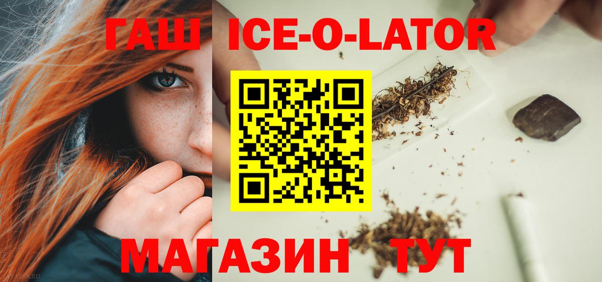 Гашиш гарик Донской