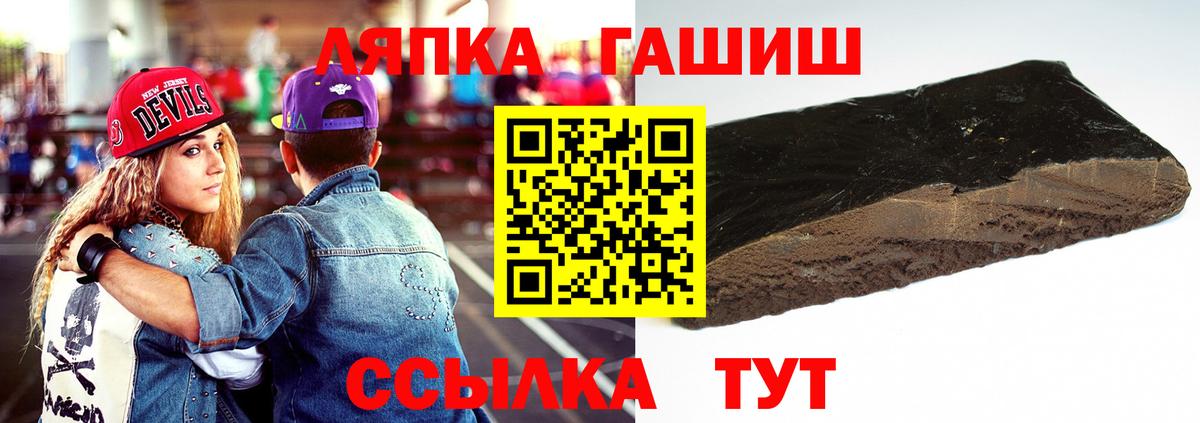 ГАШИШ индика сатива  Вход с VPN  ГАШ  Донской  ГАШИШ 40% ТГК 