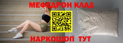 прущая мука Волжск
