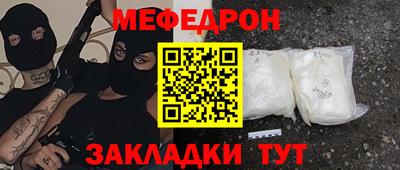 MDMA Волгодонск