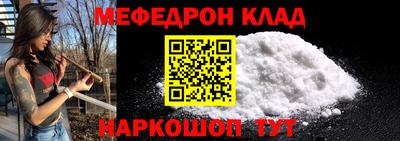 прущая мука Волжск