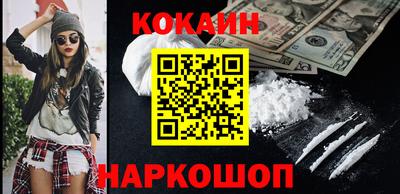 MDMA Волгодонск