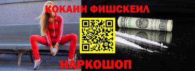 MDMA Волгодонск