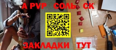 прущая мука Волжск