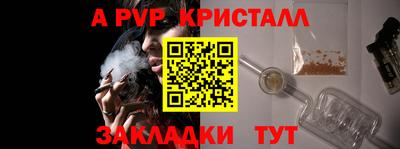 меф Волжский