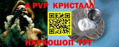 меф Волжский