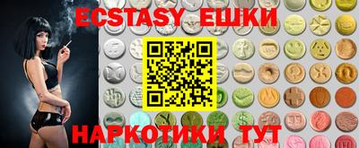 MDMA Волгодонск