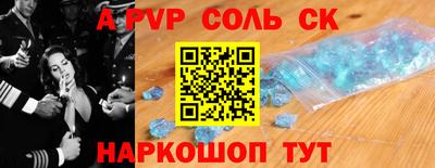 MDMA Волгодонск