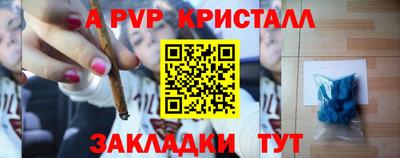 прущая мука Волжск