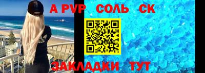 прущая мука Волжск