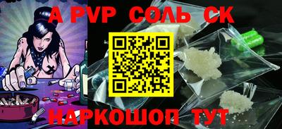 MDMA Волгодонск