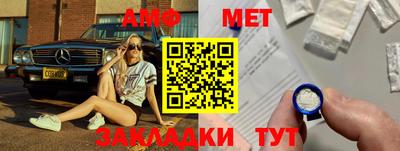 меф Волжский