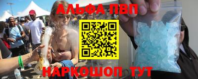 меф Волжский