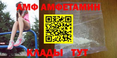прущая мука Волжск