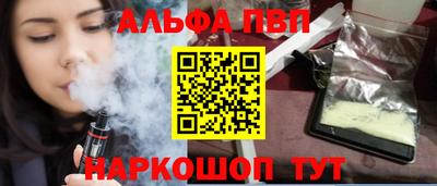 меф Волжский