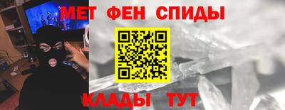 MDMA Волгодонск