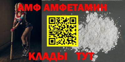 меф Волжский