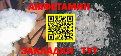 меф Волжский