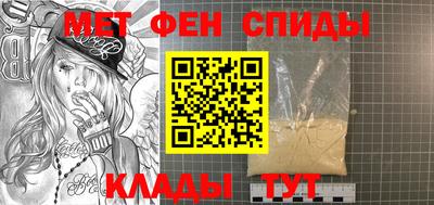 меф Волжский