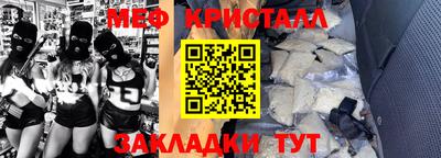 MDMA Волгодонск