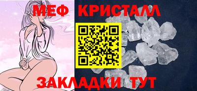 прущая мука Волжск