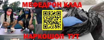 MDMA Волгодонск