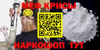 прущая мука Волжск