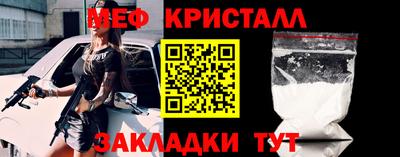 MDMA Волгодонск