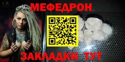 прущая мука Волжск