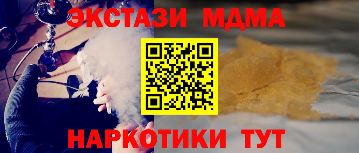 Донской  МДМА  Вход с VPN  МДМА VHQ  МДМА crystal 