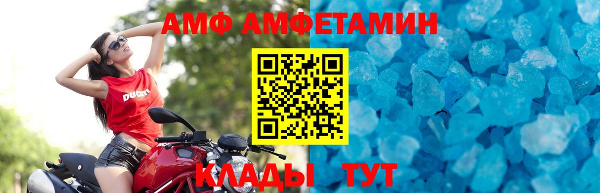 Донской  Метамфетамин Methamphetamine  Вход с VPN 