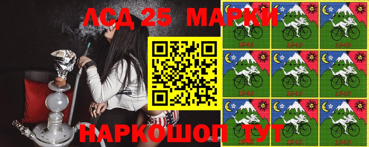 Марки NBOMe 1,8мг  Вход с VPN  Донской 