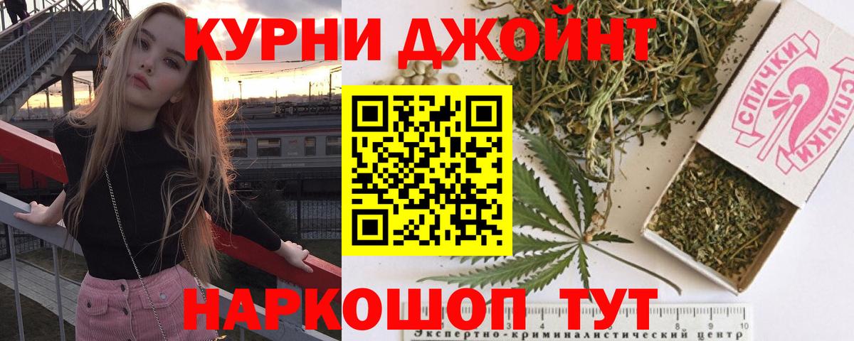 Марихуана сатива  Бошки марихуана тримм  Конопля Ganja  Вход с VPN  Донской 