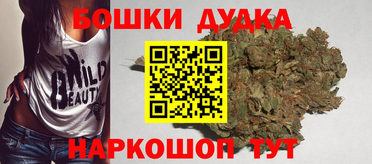Каннабис гибрид Донской